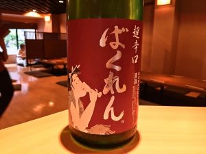 くどき上手
