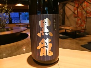 黒龍